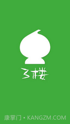 葫芦侠3楼截图1