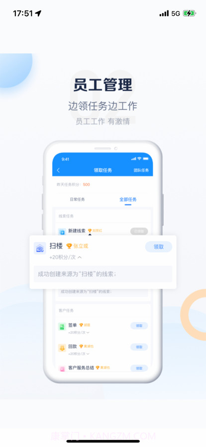 卡百利门店助手截图3