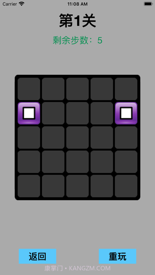 炫彩方块配对截图3