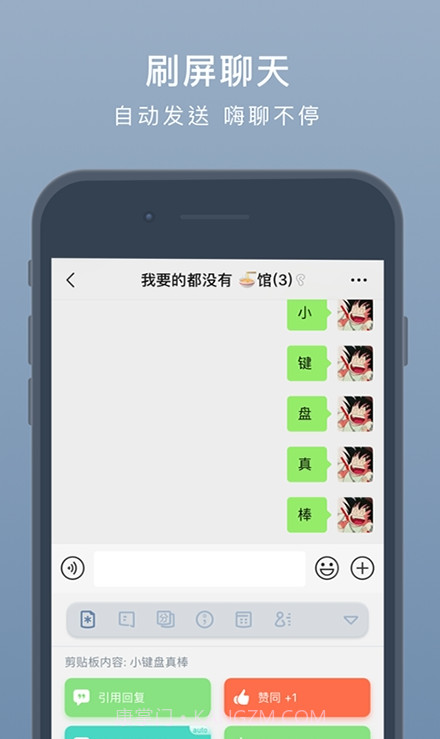 小键盘截图3 小键盘截图3