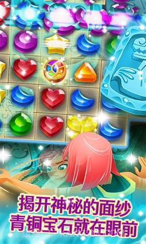 精灵与晶石截图3 精灵与晶石截图3