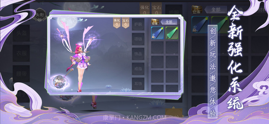 地藏降魔录截图2