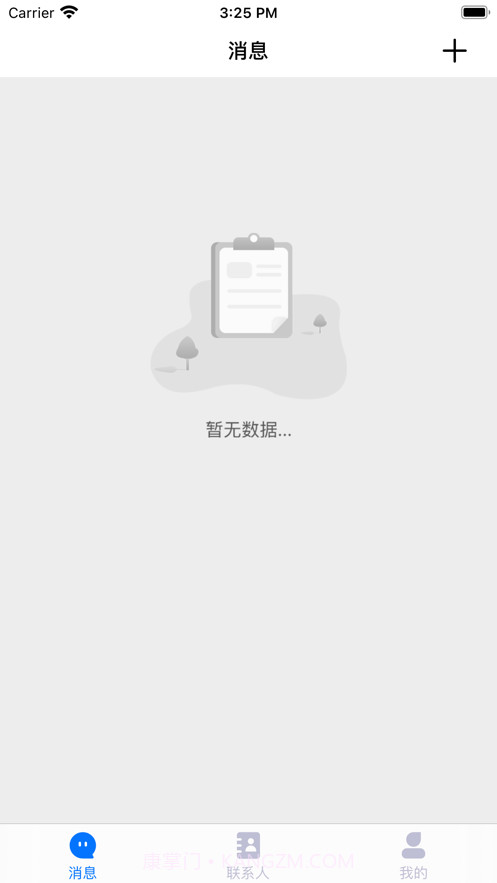 豆豆IM截图1 豆豆IM截图1