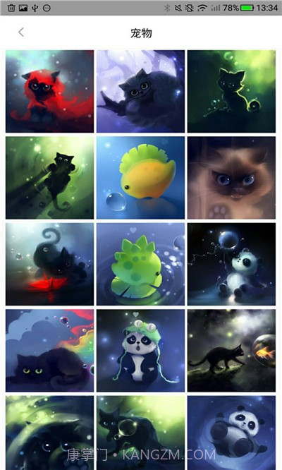 iw头像截图2 iw头像截图2