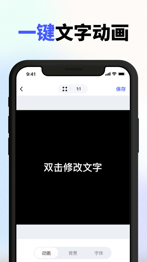 文字视频截图1