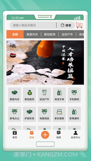 吉刻极速短视频截图1