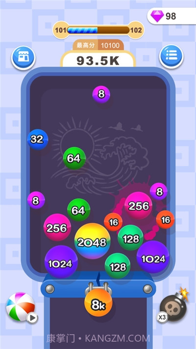 2048消球球截图4