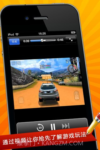 免费应用汇截图2 免费应用汇截图2