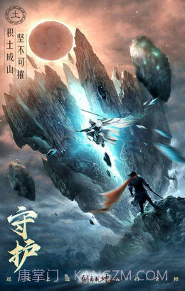 剑舞江南安卓截图4