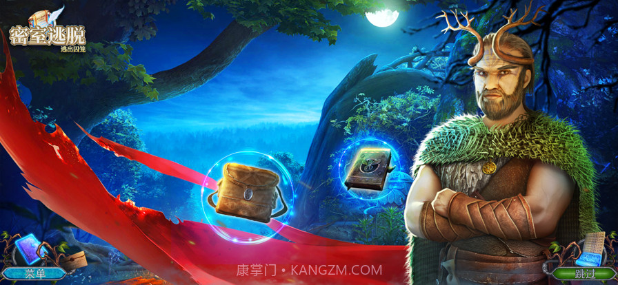 密室逃脱:逃出囚笼截图1