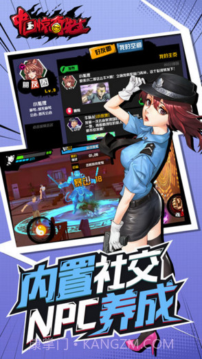 中国惊奇先生截图4 中国惊奇先生截图4