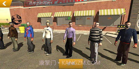 真实停车模拟器截图2 真实停车模拟器截图2