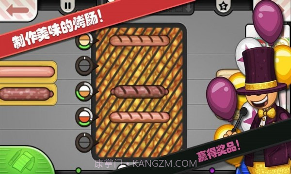 托卡城堡海边野餐截图1 托卡城堡海边野餐截图1