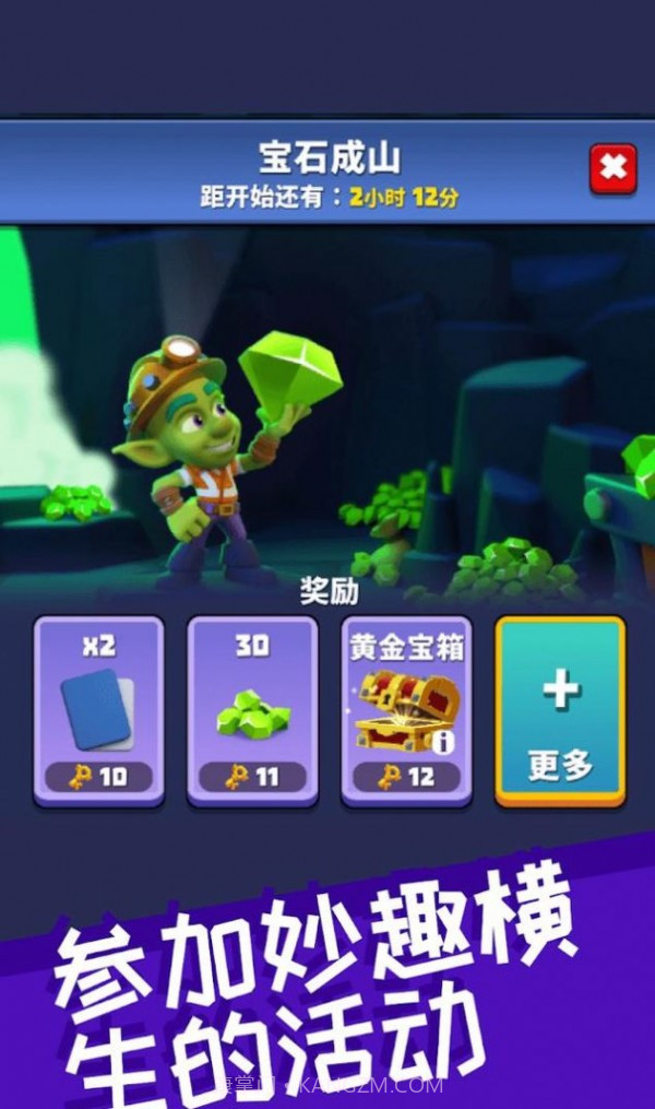 哥布林矿工截图4 哥布林矿工截图4