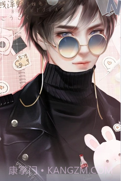 我妈是亿万千金截图2 我妈是亿万千金截图2