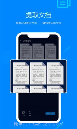 搜狗浏览器截图1