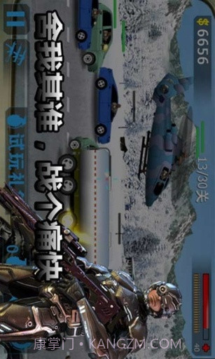 街头枪战2-反恐精英截图4