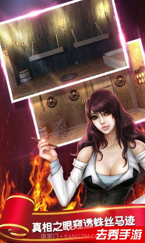 密室逃脱1逃离地牢截图5