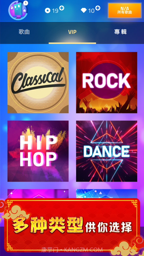 魔法琴键3敲打钢琴键截图2