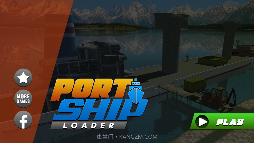 巡航海港模拟截图1 巡航海港模拟截图1