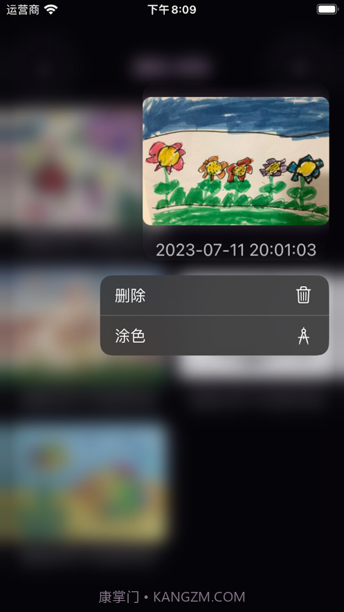 绘画小旅程截图2