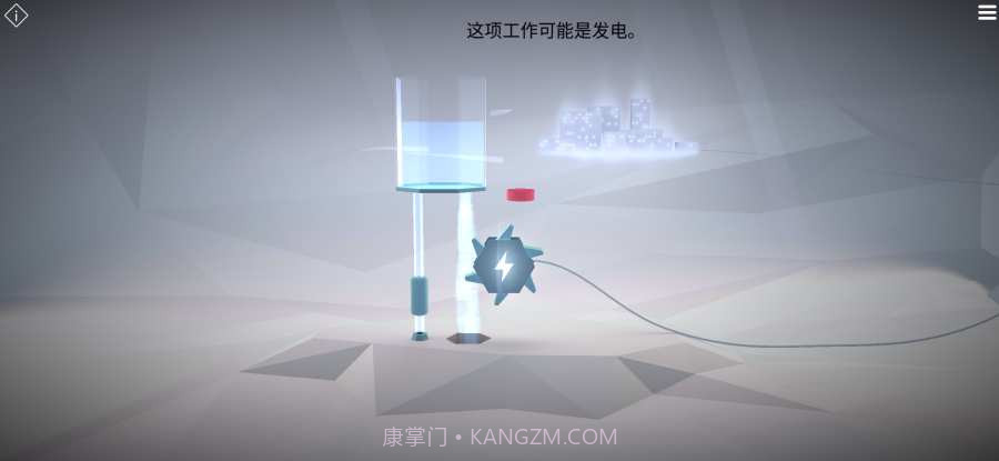 病毒实验室模拟截图2