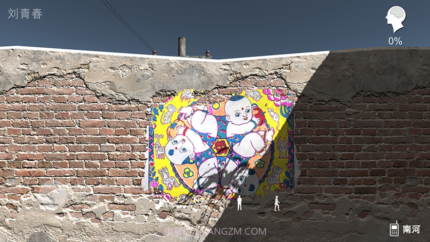 孙美琪疑案石门村惨案截图5 孙美琪疑案石门村惨案截图5