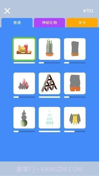 宝剑大师无限钻石截图2