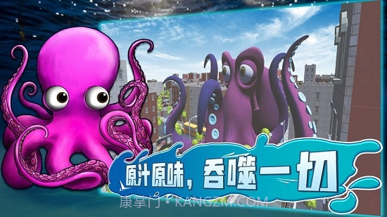 美味星球3D截图1