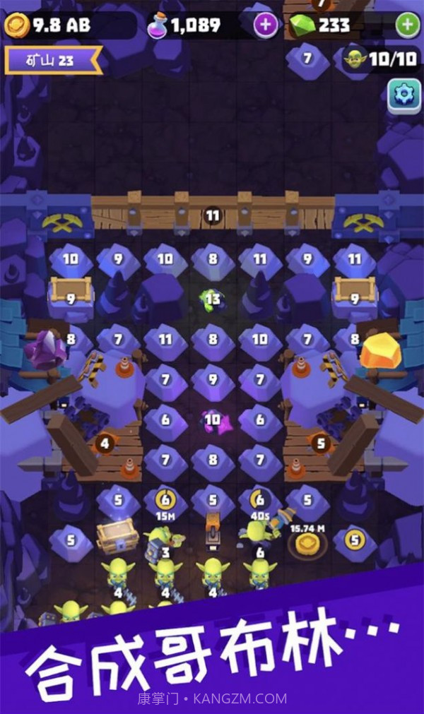 哥布林矿工截图1 哥布林矿工截图1