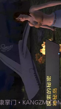 女孩荒岛求生无限金币截图3