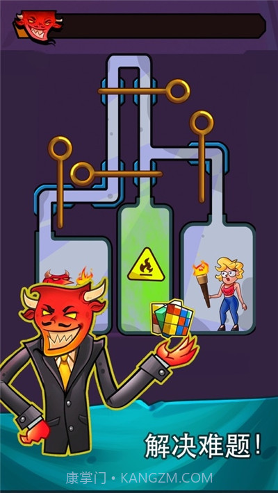 疼就对了截图2 疼就对了截图2