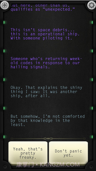 生命线:静夜截图4 生命线:静夜截图4