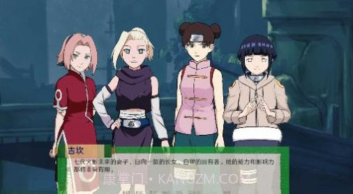 火影忍者之异族崛起2.8截图3