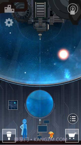 OPUS地球计划截图1