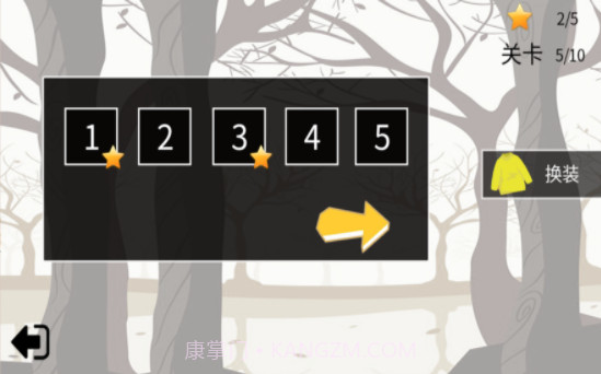 谁丑谁先走截图3