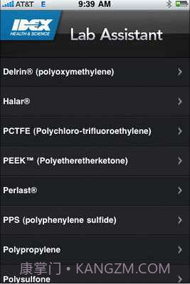Lab Assistant截图2