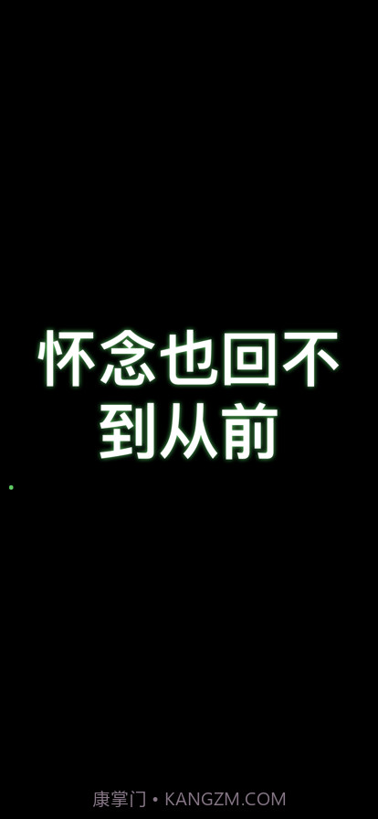 桌面歌词截图1 桌面歌词截图1