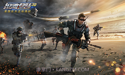 抢滩登陆截图2 抢滩登陆截图2