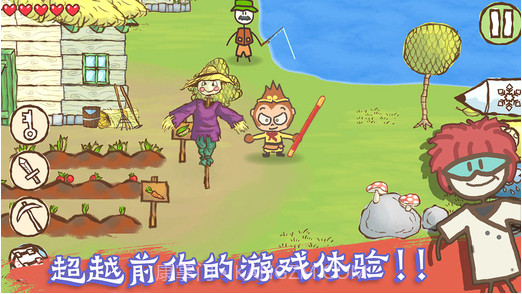 画个火柴人2:EPIC2截图2