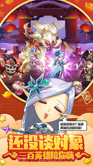 放置奇兵IOS版截图4