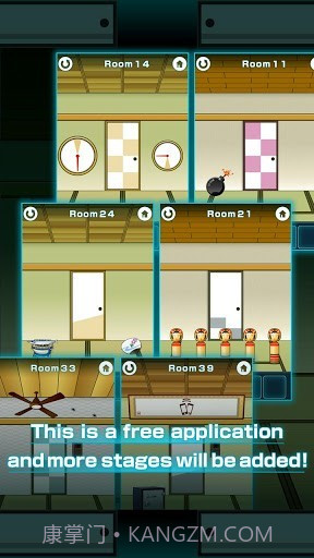 密室逃脱100Fusumas截图4