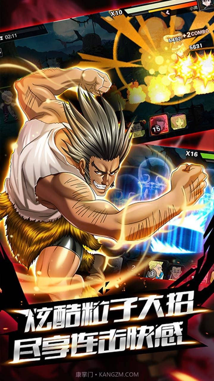 热血猎人内购版截图3 热血猎人内购版截图3