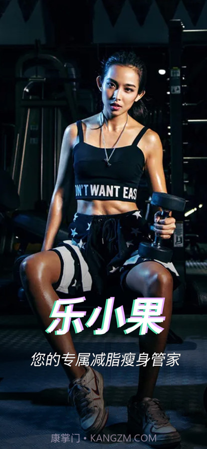 乐小果截图1 乐小果截图1