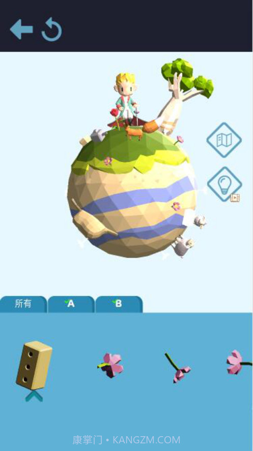 创游编辑器沙盒世界截图1 创游编辑器沙盒世界截图1