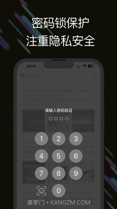 此刻日记截图4 此刻日记截图4