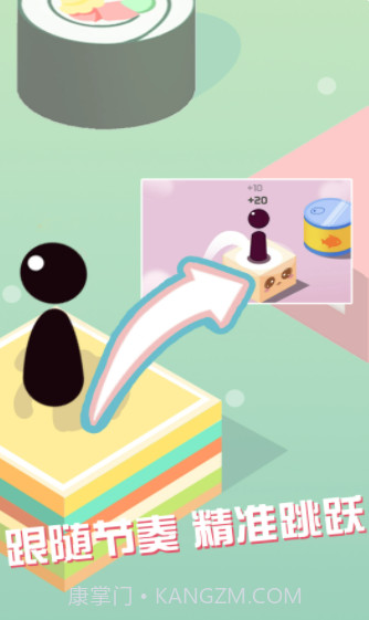 单机跳一跳截图2 单机跳一跳截图2