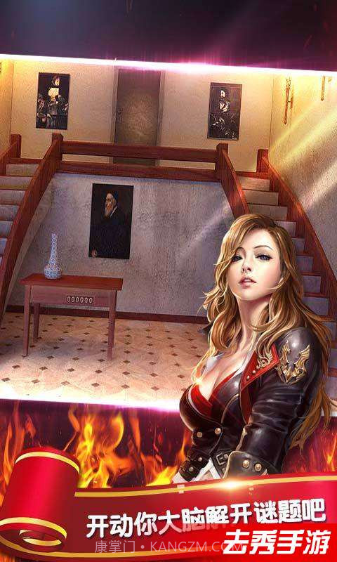 密室逃脱1逃离地牢截图3