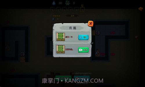 别惹葫芦侠截图2 别惹葫芦侠截图2