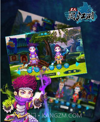 全民闯江湖截图2 全民闯江湖截图2